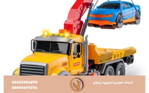 امداد خودرو ایجرود زنجان