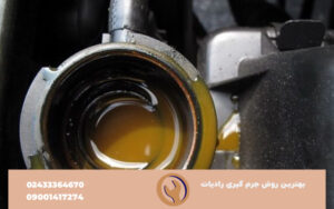 دلیل جرم گیری رادیاتور خودرو