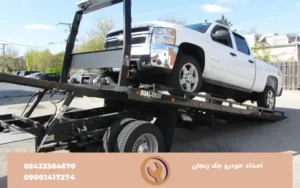 تعمیر خودروی جک در زنجان