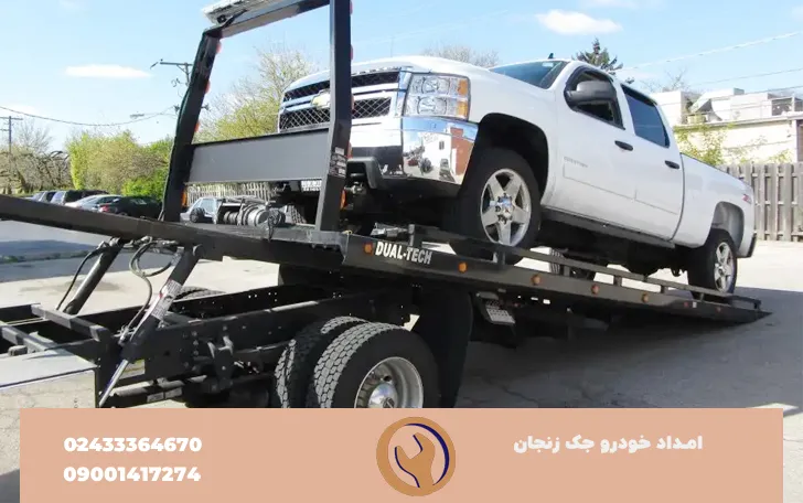 تعمیر خودروی جک در زنجان 