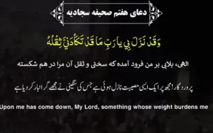دعاخای جلوگیری از تصادفات جاده ای